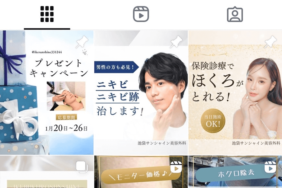 Instagram