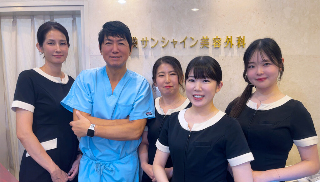 池袋サンシャインクリニックのスタッフ一同