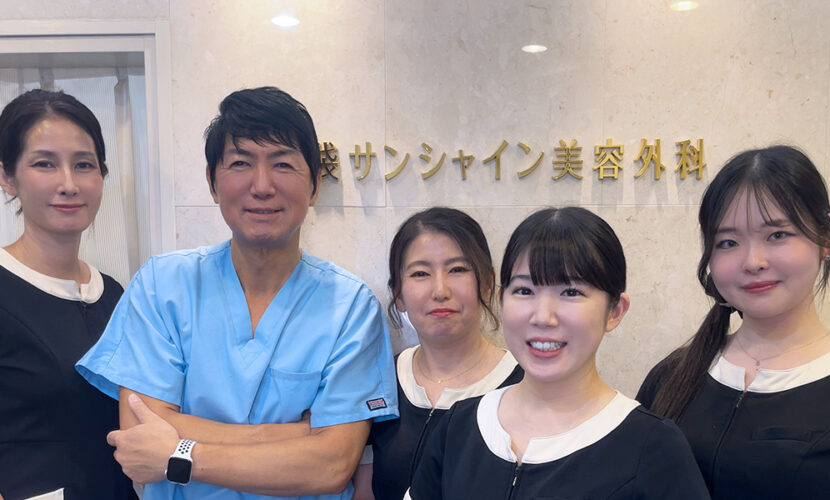staff