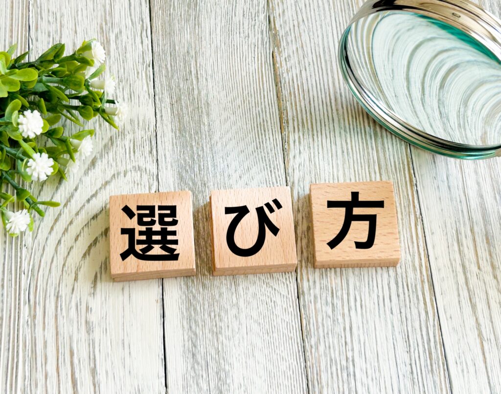 凹んだ傷跡を治すクリニックの選び方